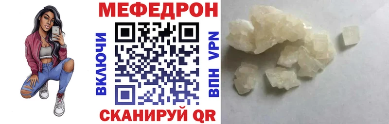 Купить АМФЕТАМИН  Мефедрон  ГАШ  COCAIN  Псилоцибиновые грибы  А ПВП  Семилуки