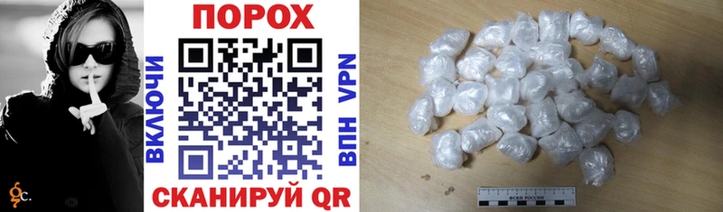 Амфетамин 98%  Купить где  Семилуки 