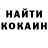 MDMA кристаллы Any Puspita