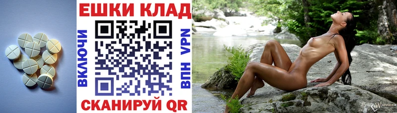 Купить  Семилуки  Экстази круглые 