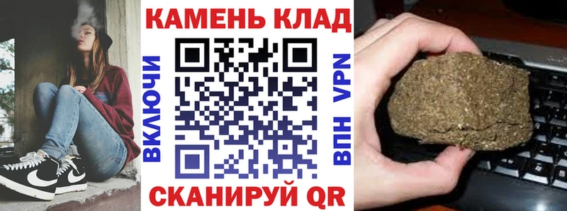 ГАШИШ Ice-O-Lator Семилуки