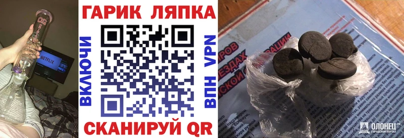 ГАШИШ Premium  Купить закладки  Семилуки 