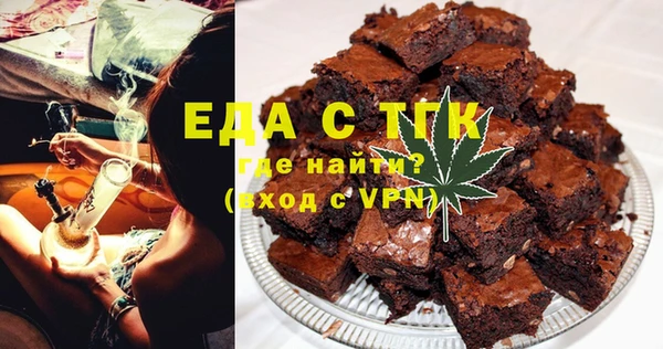 альфа пвп Магас
