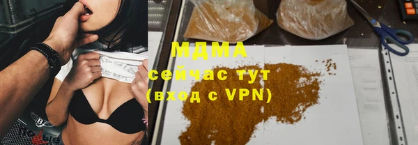 стаф Магадан