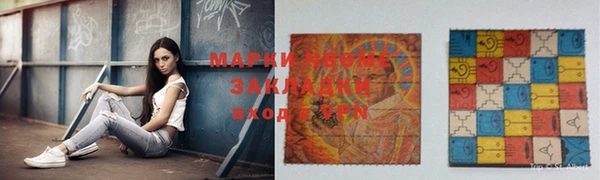 стаф Магадан