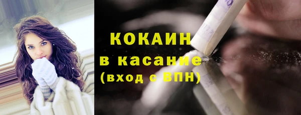 метамфетамин Чегем