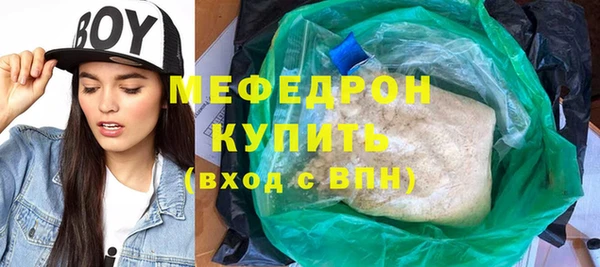 первитин Липки
