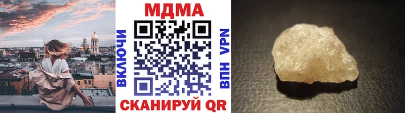 Купить закладки  Семилуки  МДМА кристаллы 